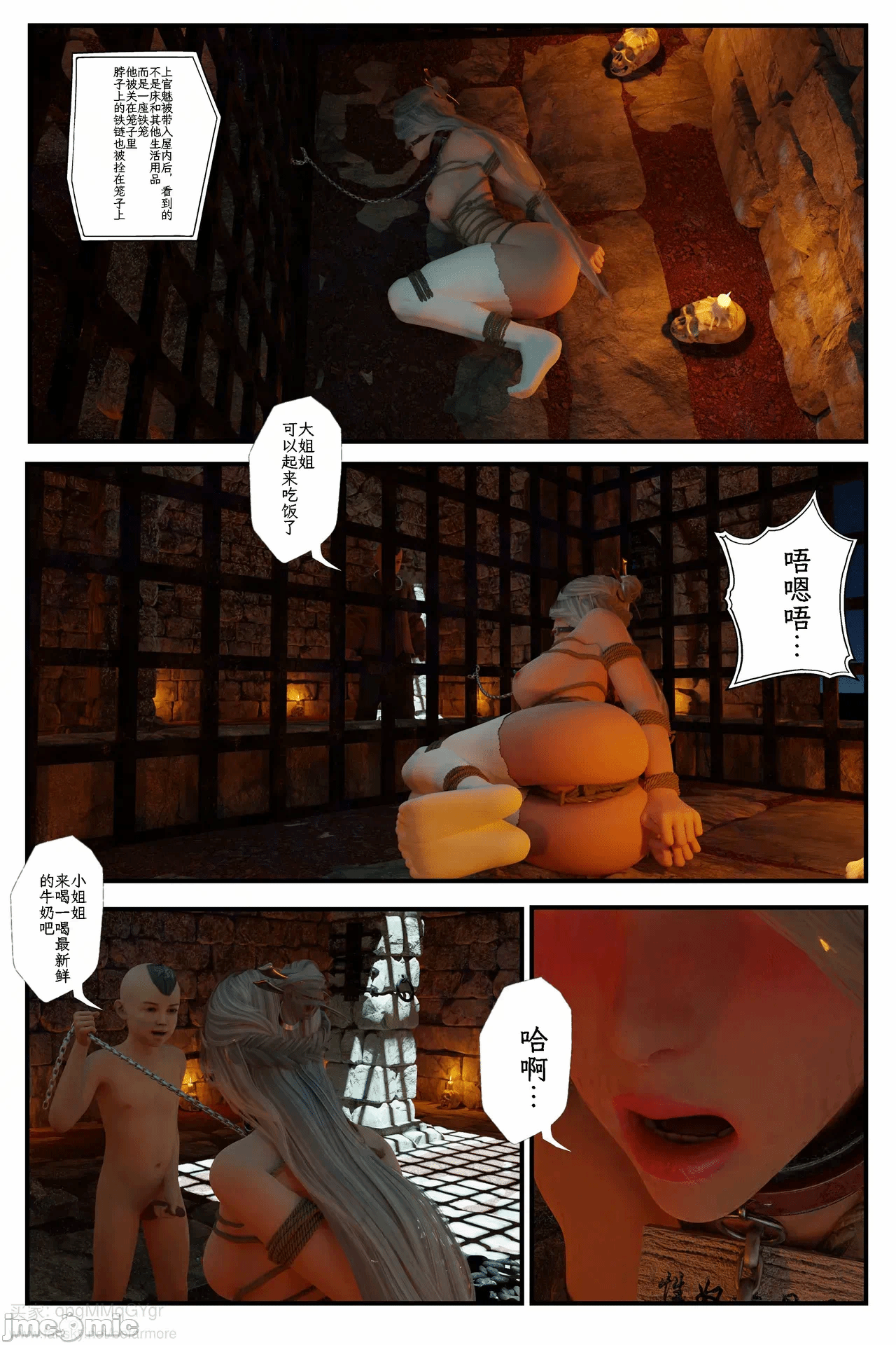 第一话 第 46 页
