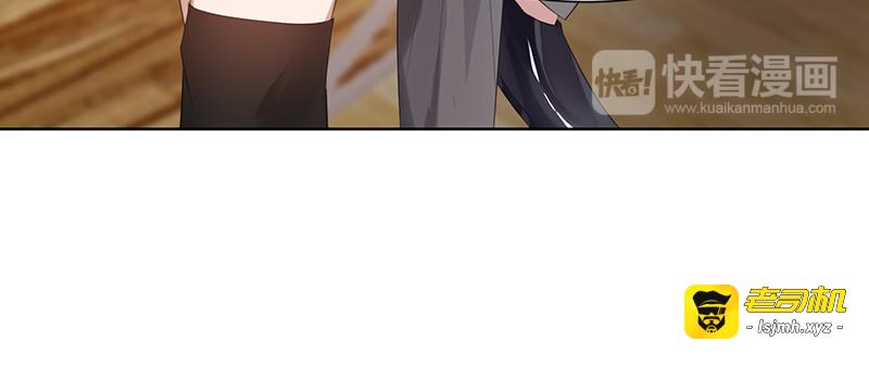 第28话 挣脱不开 第 51 页
