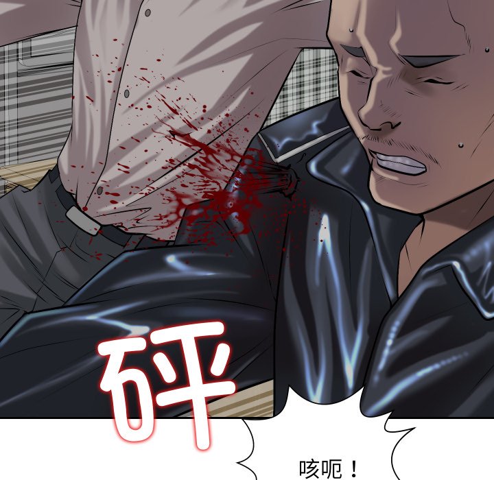 第9话 第 32 页