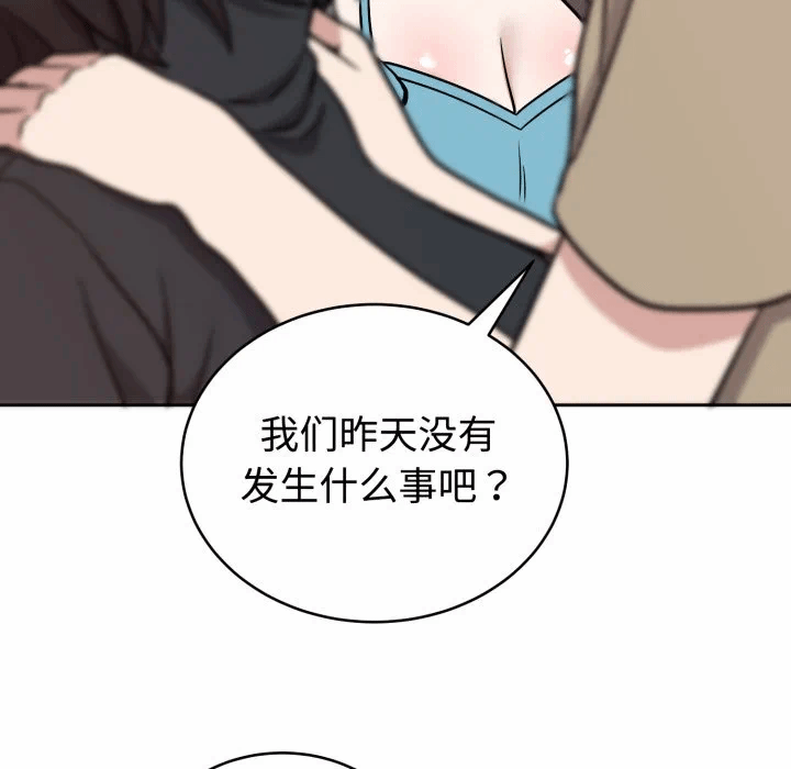 第16话 第 26 页