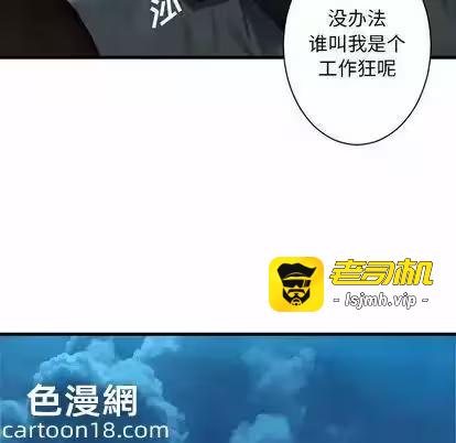 第51话 第 63 页