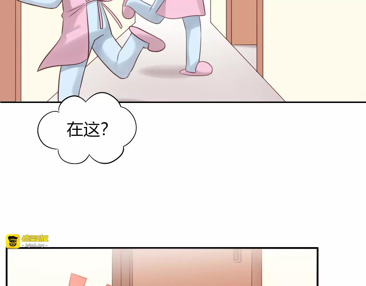 第45话 爹爹？？ 第 59 页