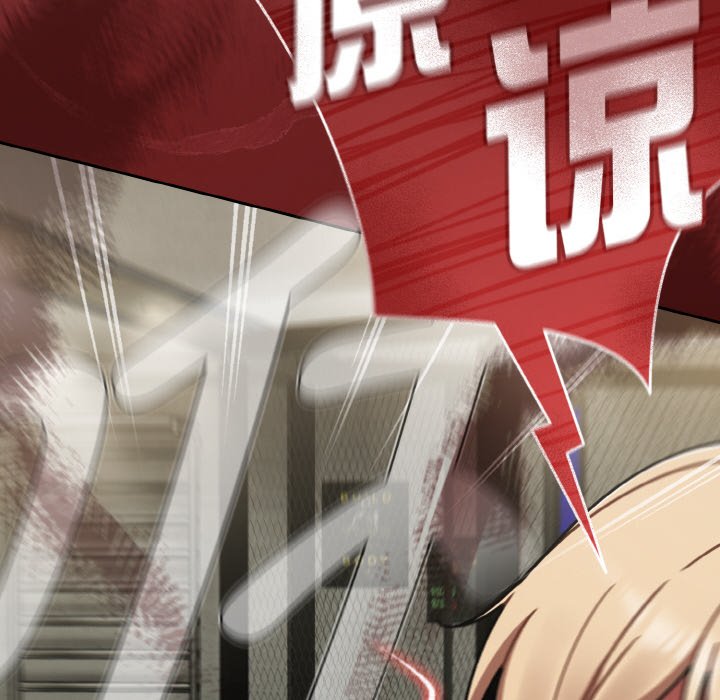 第44话 第 20 页