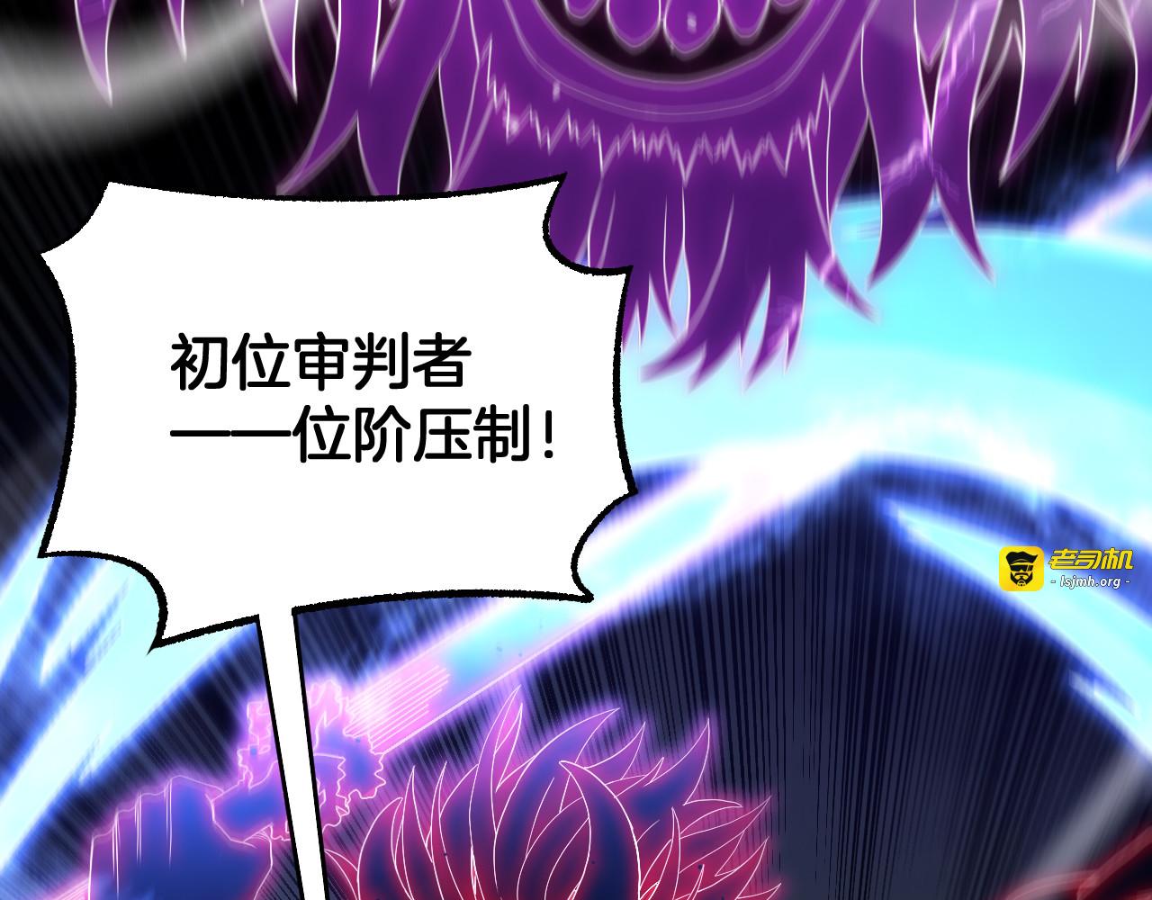 第118话 究极神罚 第 57 页