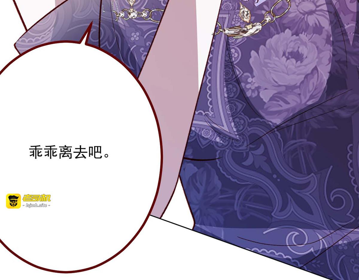 第69话 第 89 页