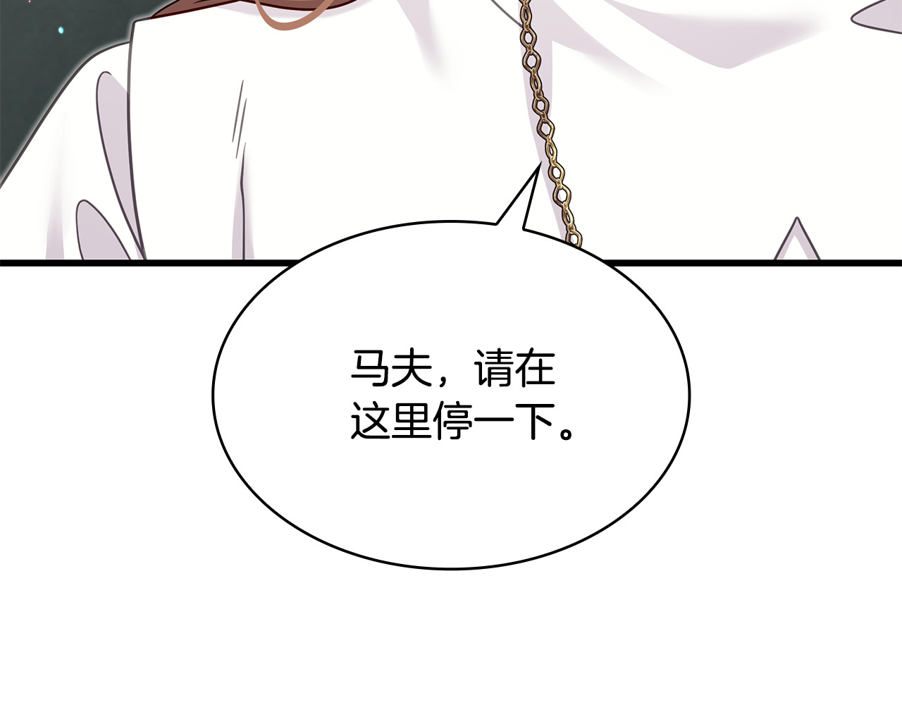 第36话 原生家庭 第 108 页