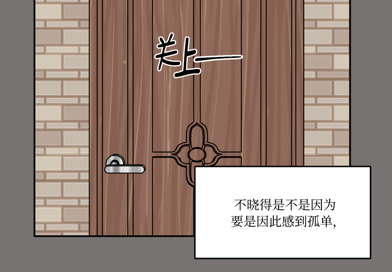 第11话 第 54 页