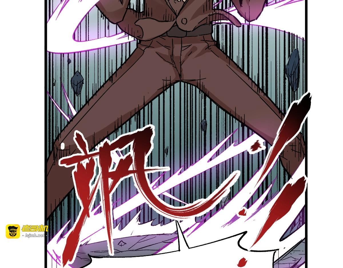 第53话 还不够！ 第 55 页