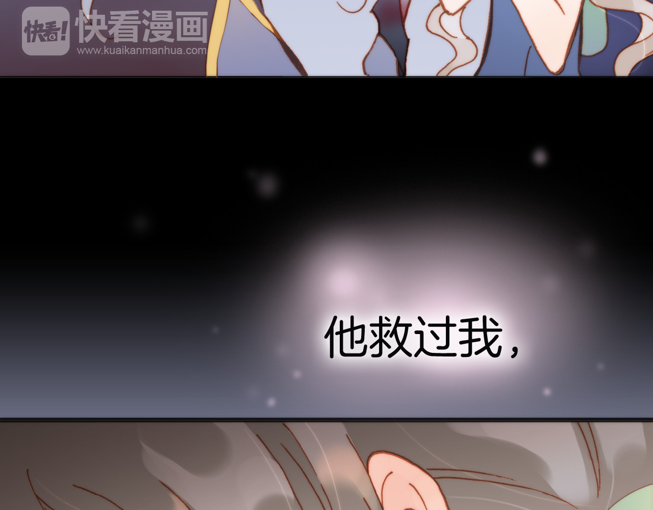 第13话 对峙 第 10 页