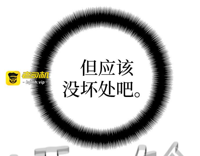 第83话 第 491 页