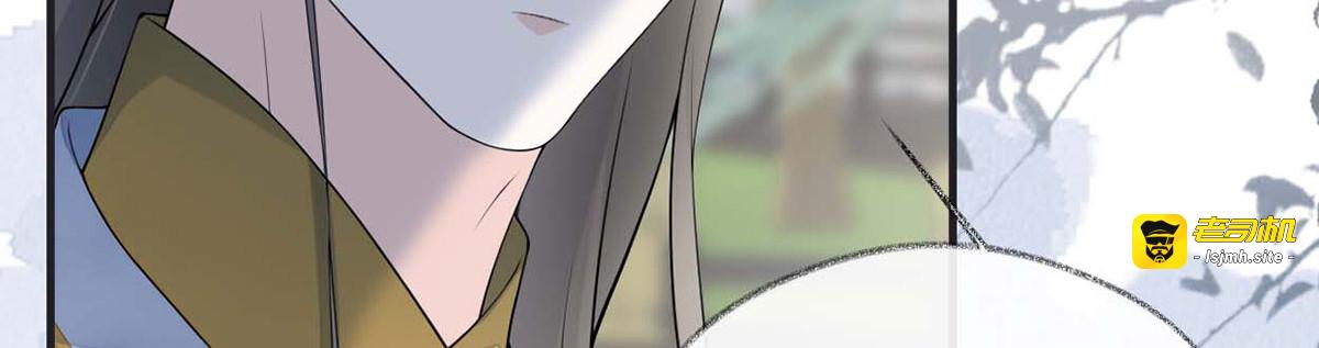 第162话 厚此薄彼 第 39 页