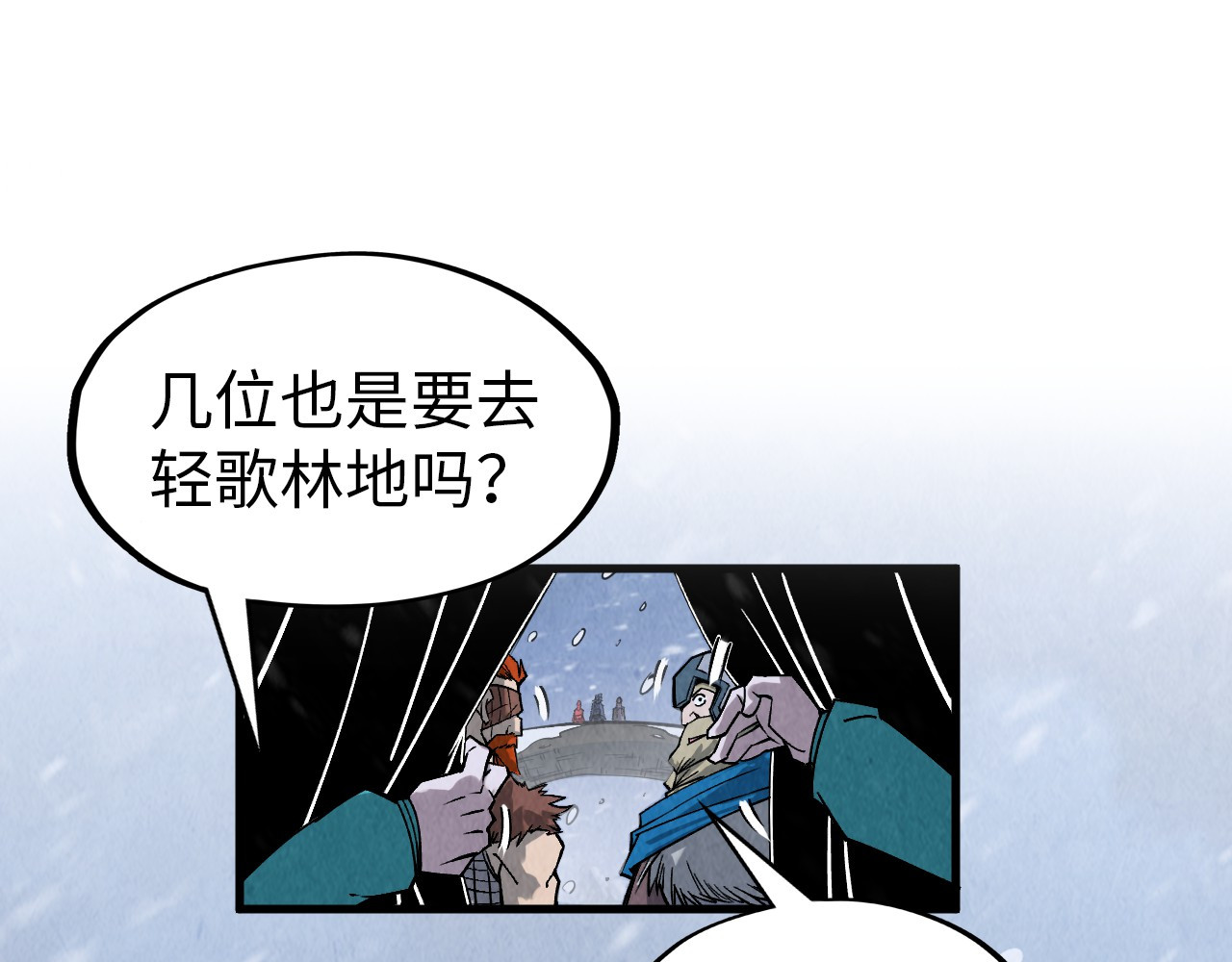 第291话 跨域传送 第 60 页