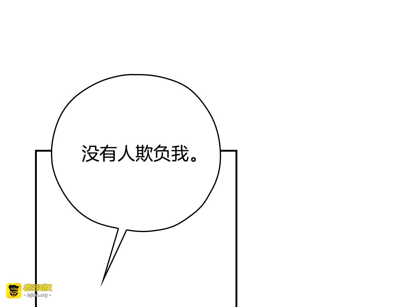 第60话 伯爵归来 第 125 页