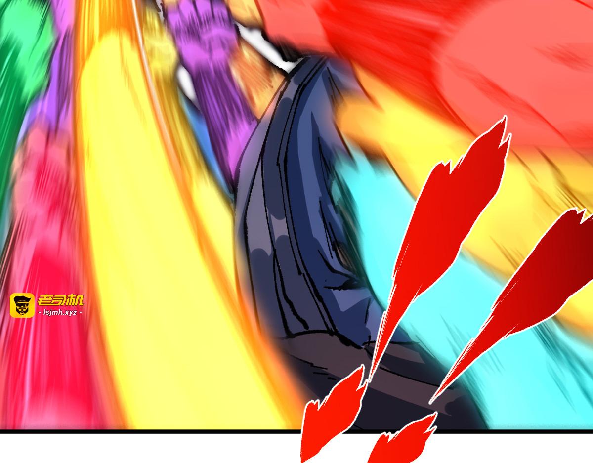 第209话 九洲大乱？ 第 27 页