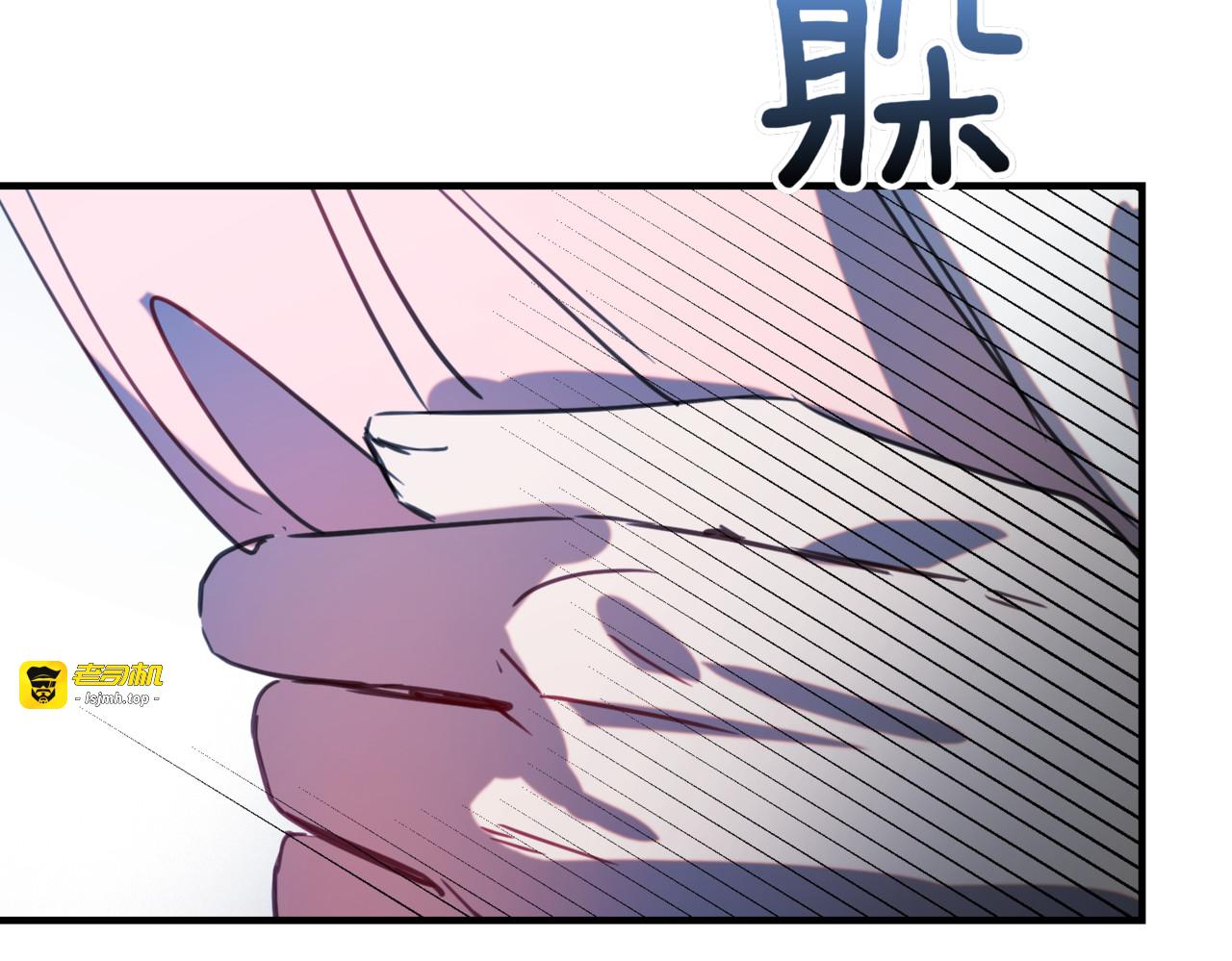 第9话 臭名昭着的名人 第 35 页