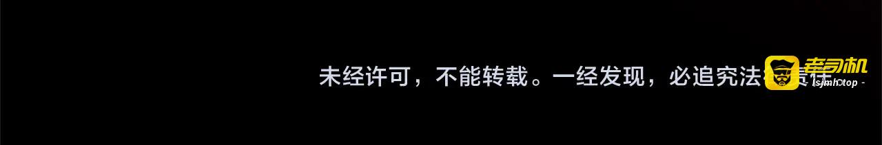第62话 蓄意谋杀 第 231 页