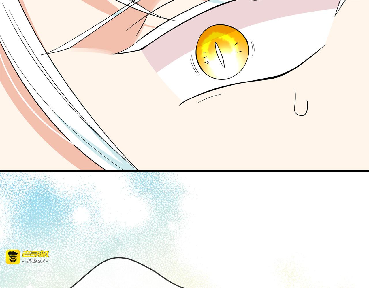 第98话 独自外出 第 87 页