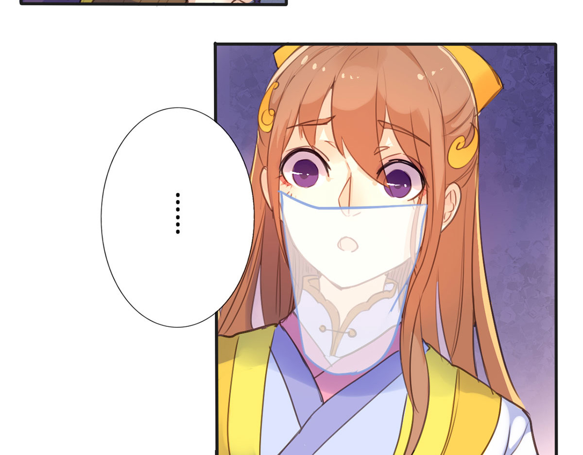 第11话 第 14 页