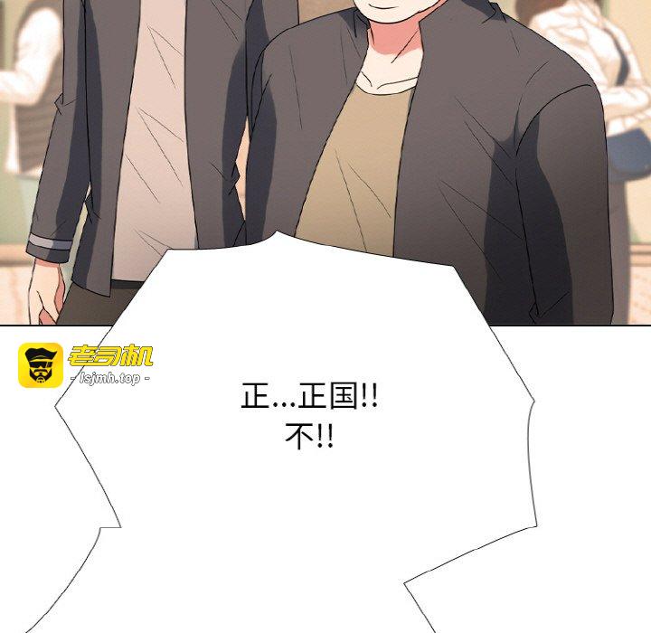 第352话 第 55 页