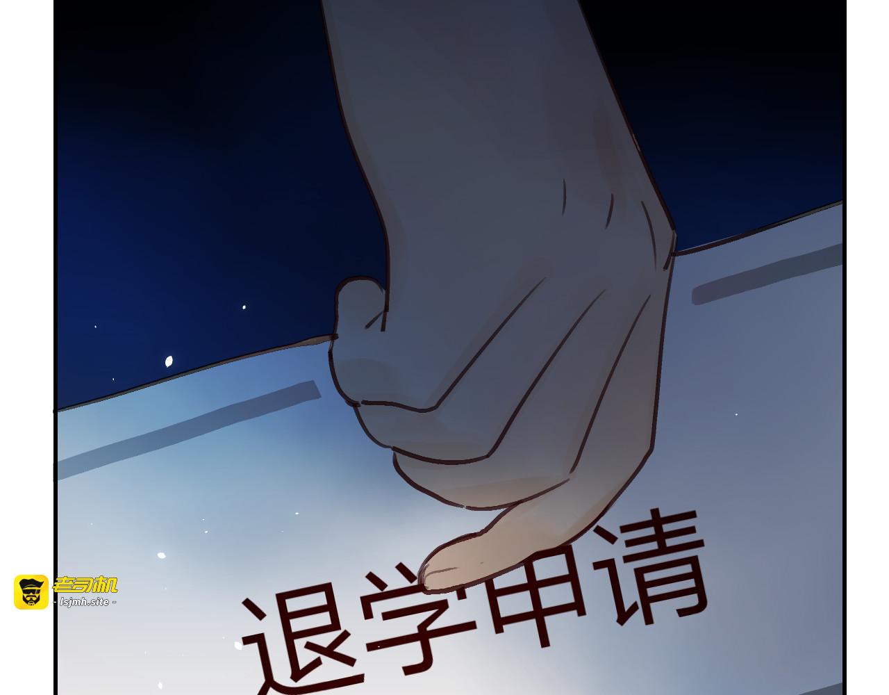第5话 区别对待 第 171 页