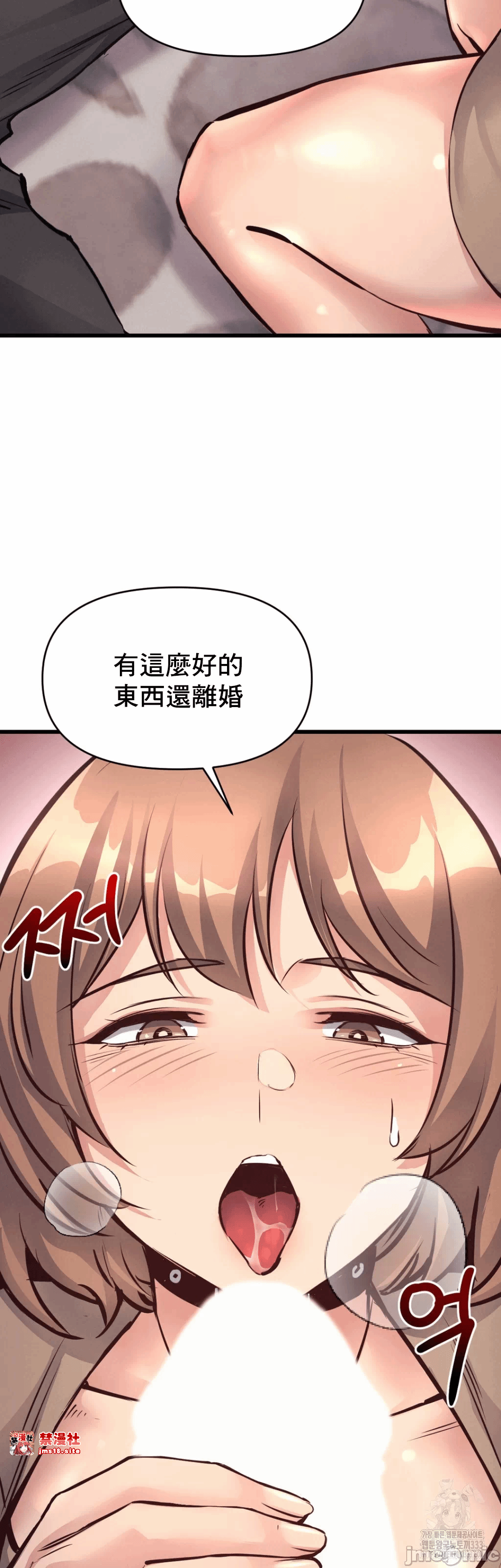 第26话 第 18 页