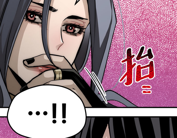 第27话 第 84 页