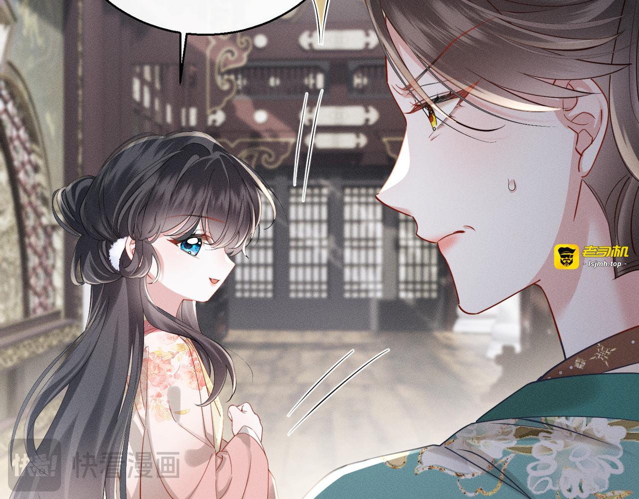 第12话 自证？ 第 89 页