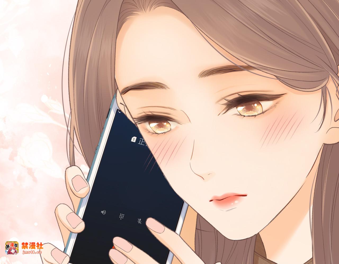 88话 我追你 第 101 页