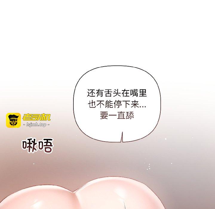 第4话 第 85 页