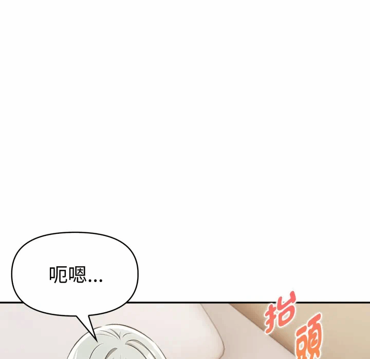 第21话 第 62 页