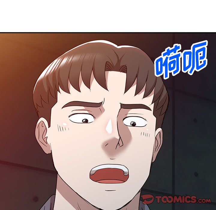 第51话 第 57 页
