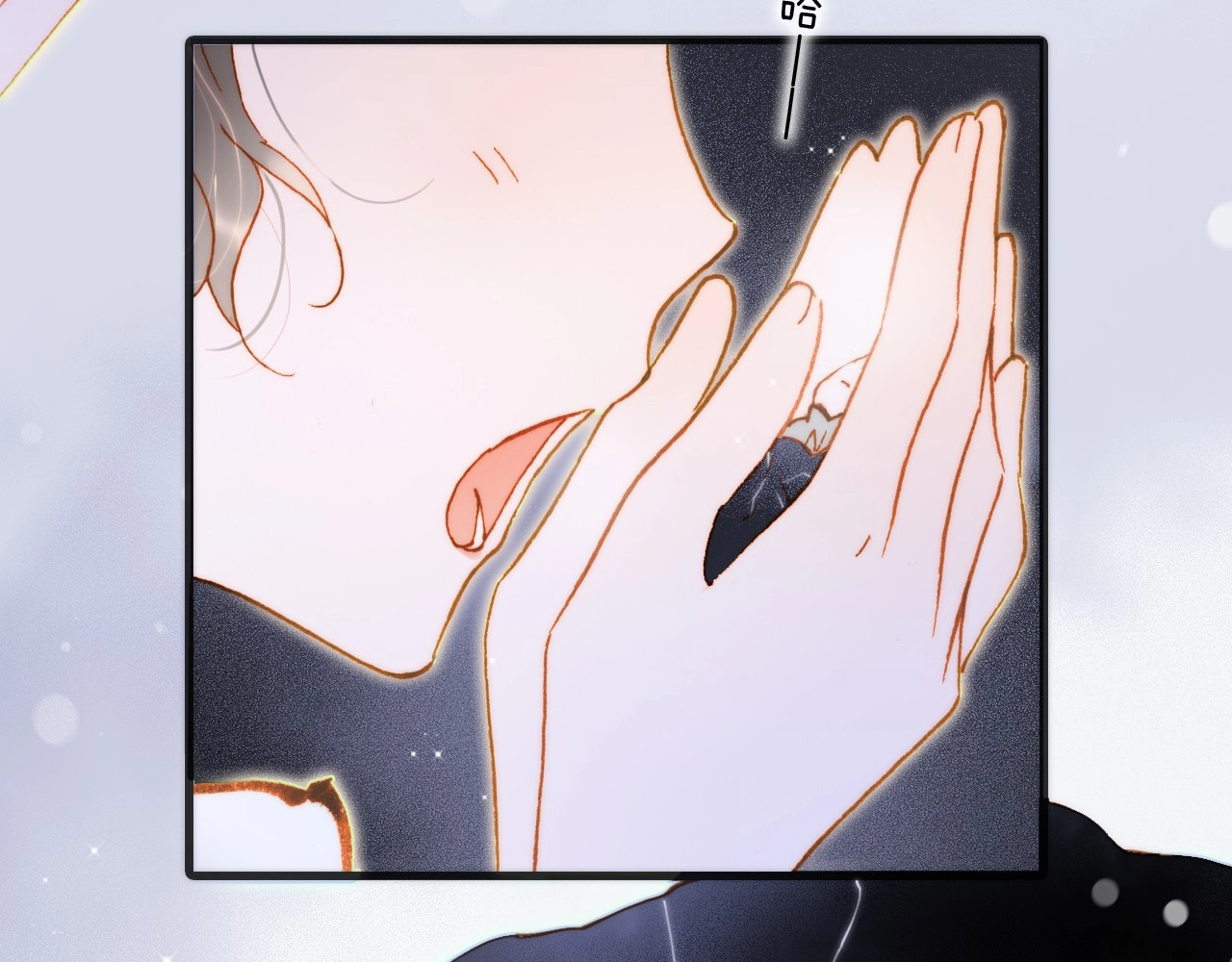 第41话 想要保护你 第 42 页