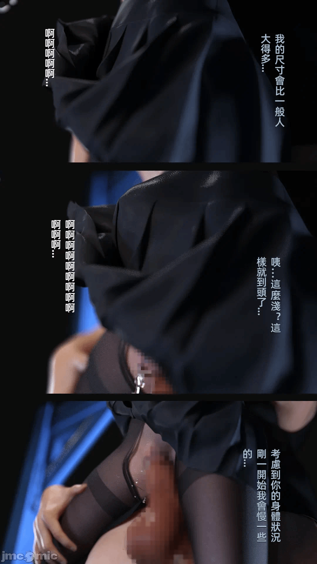 第一话 第 106 页