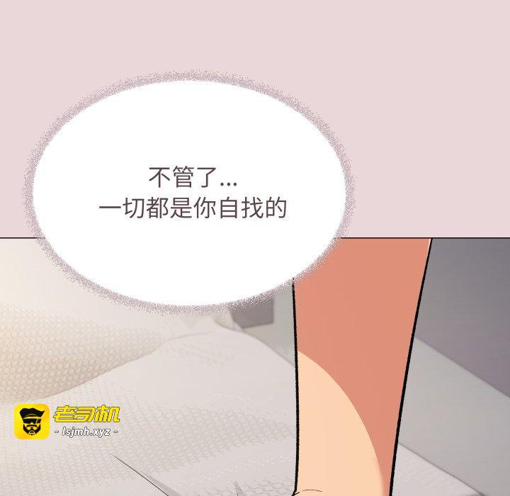 第63话 第 125 页