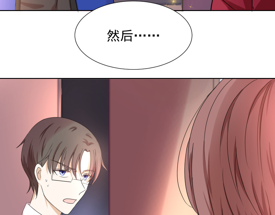 第7话 威胁 第 56 页