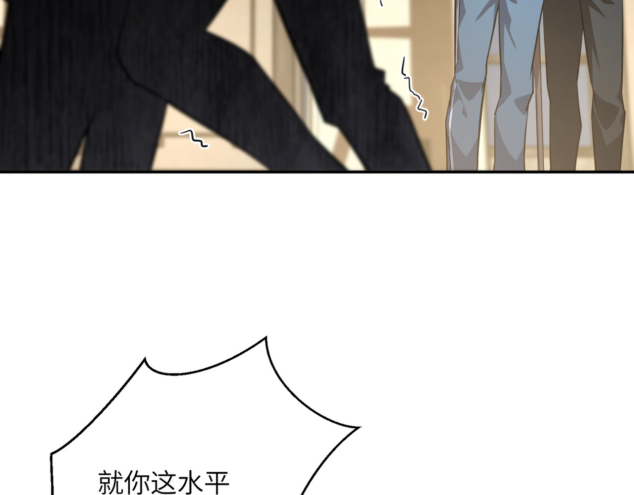 003话：武道天才 第 108 页