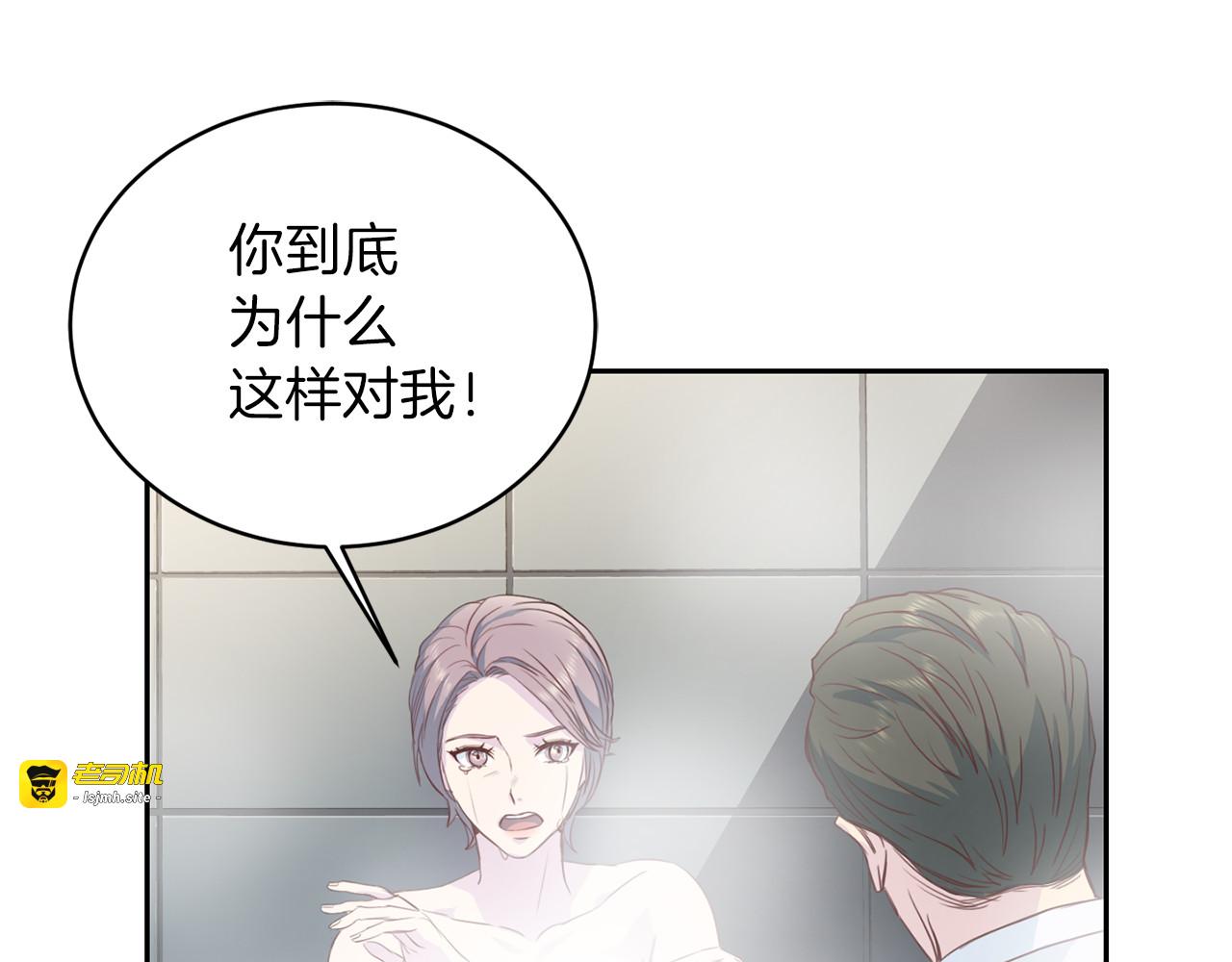 第51话 依靠 第 59 页