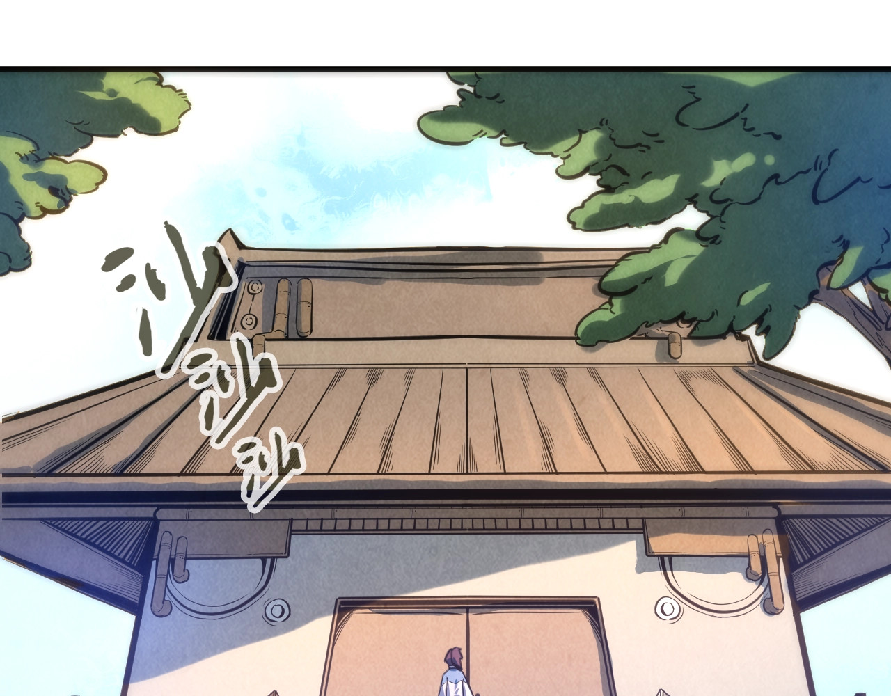 第4话 霸气反制！ 第 92 页