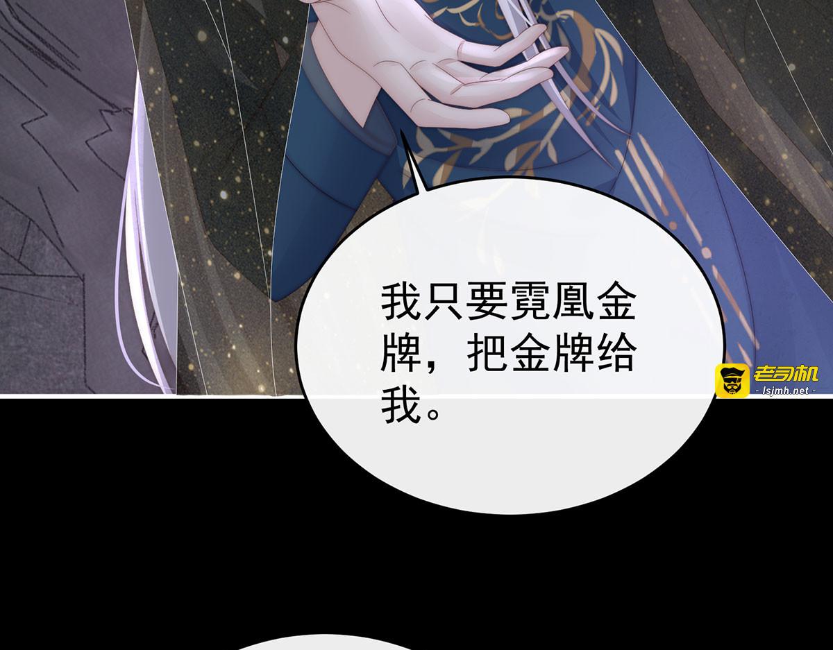 95 牵手还是抱抱？ 第 61 页