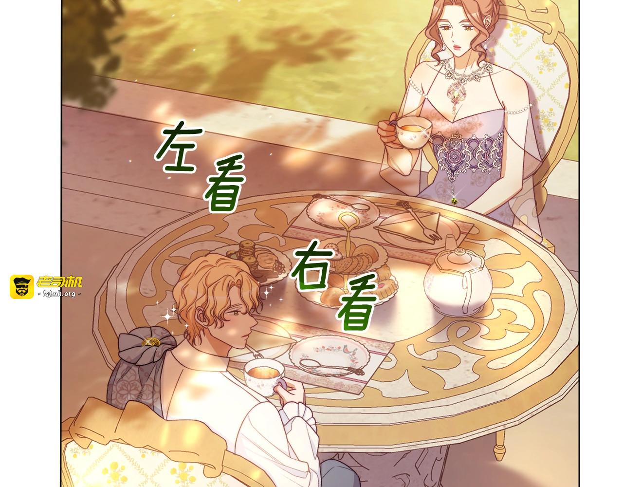 番外7 萌娃亲闺女 第 151 页