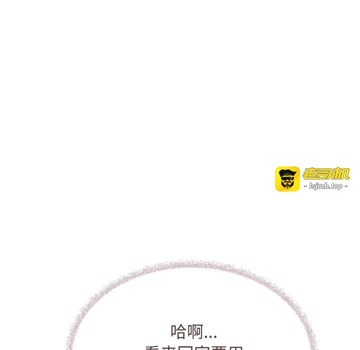 第45话 第 45 页