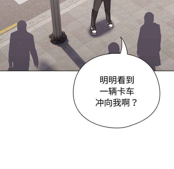 第1话 第 70 页