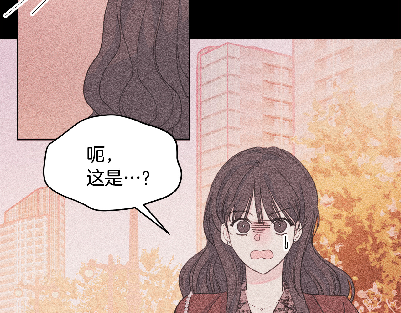 第48话 忘记过错 第 16 页