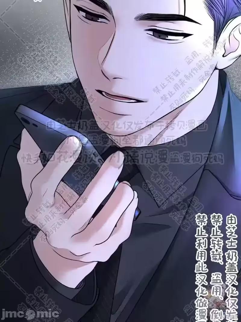 第33话 第 48 页