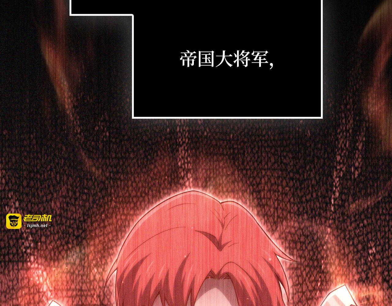 第158话 回生之决 第 185 页