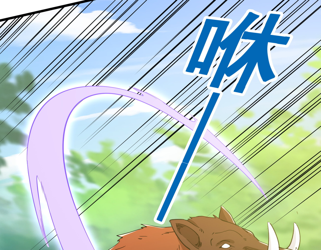 第90话 老祖自有妙计 第 36 页