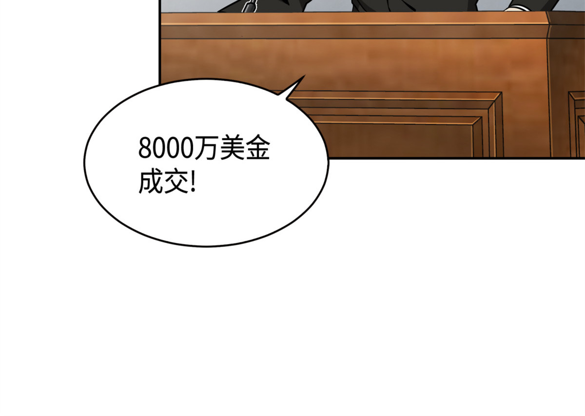 我该怎么办？ 第 144 页