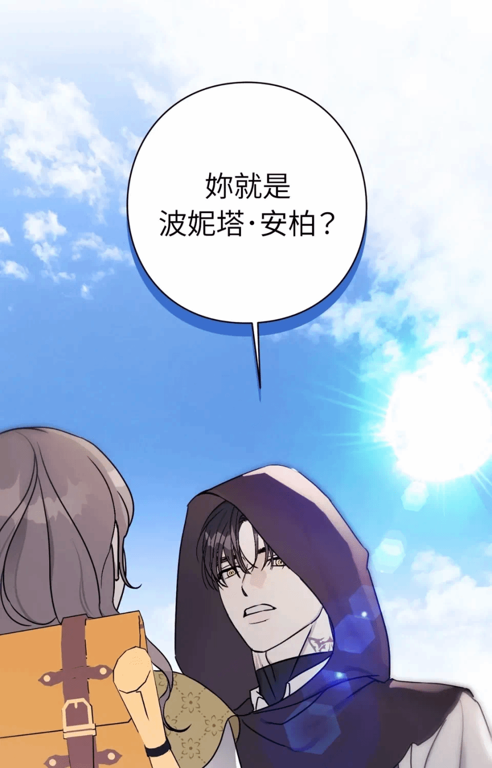 第1话 第 21 页