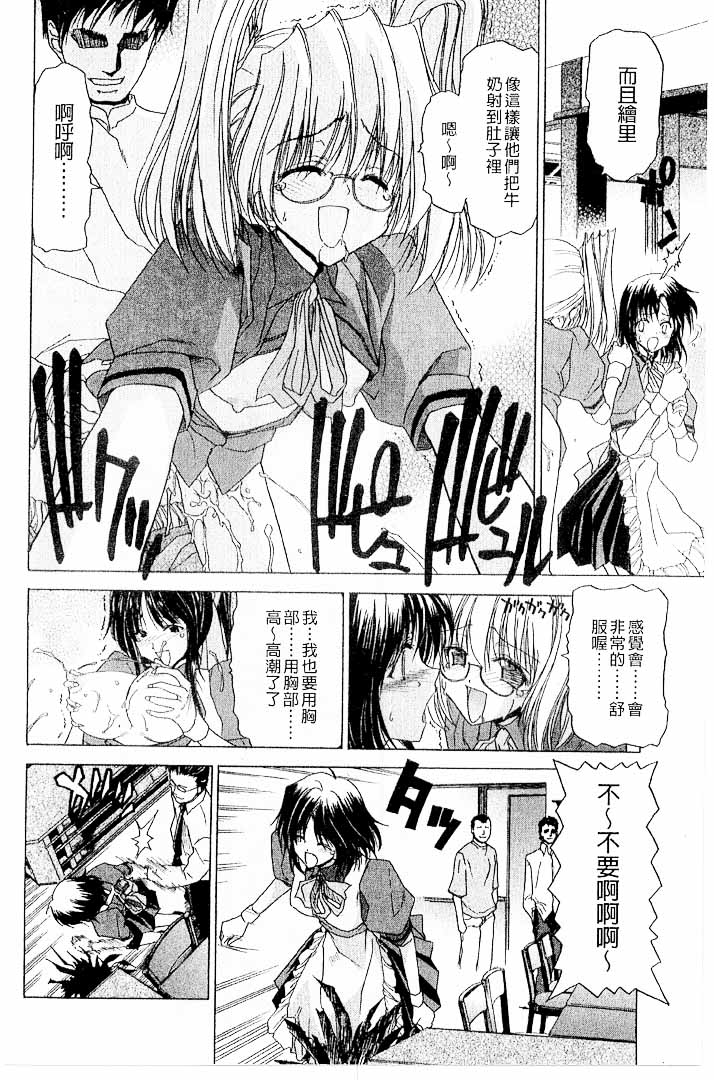 第1话 第 206 页