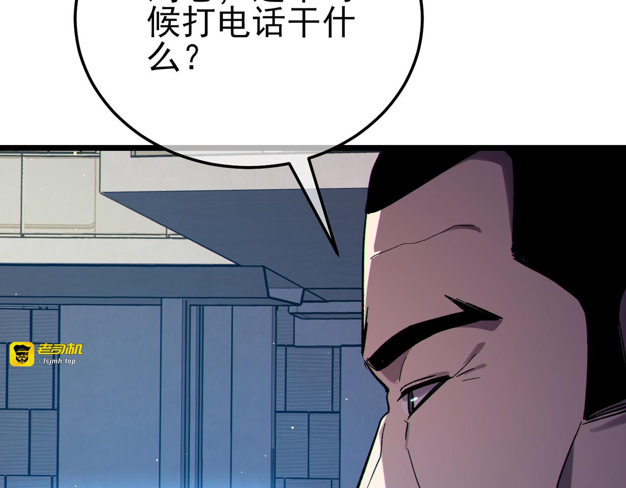 第118话 渎神者！ 第 149 页